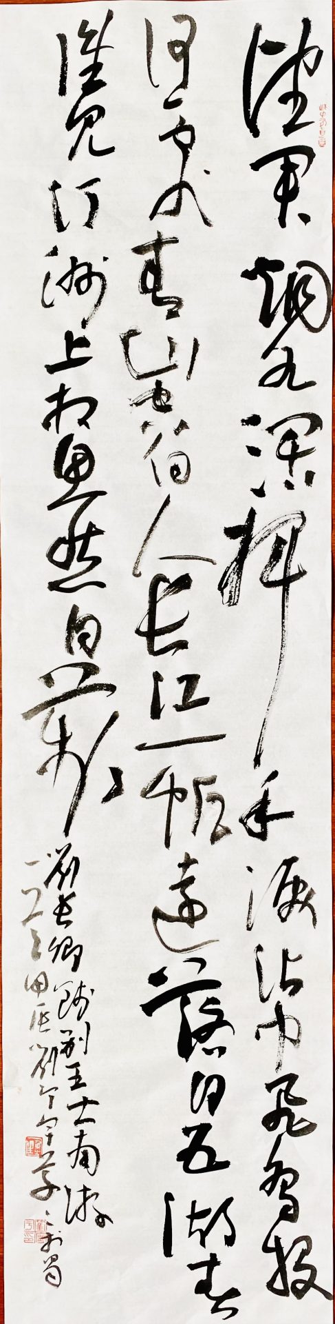 刘宁宇 | 成都天府书法院副院长