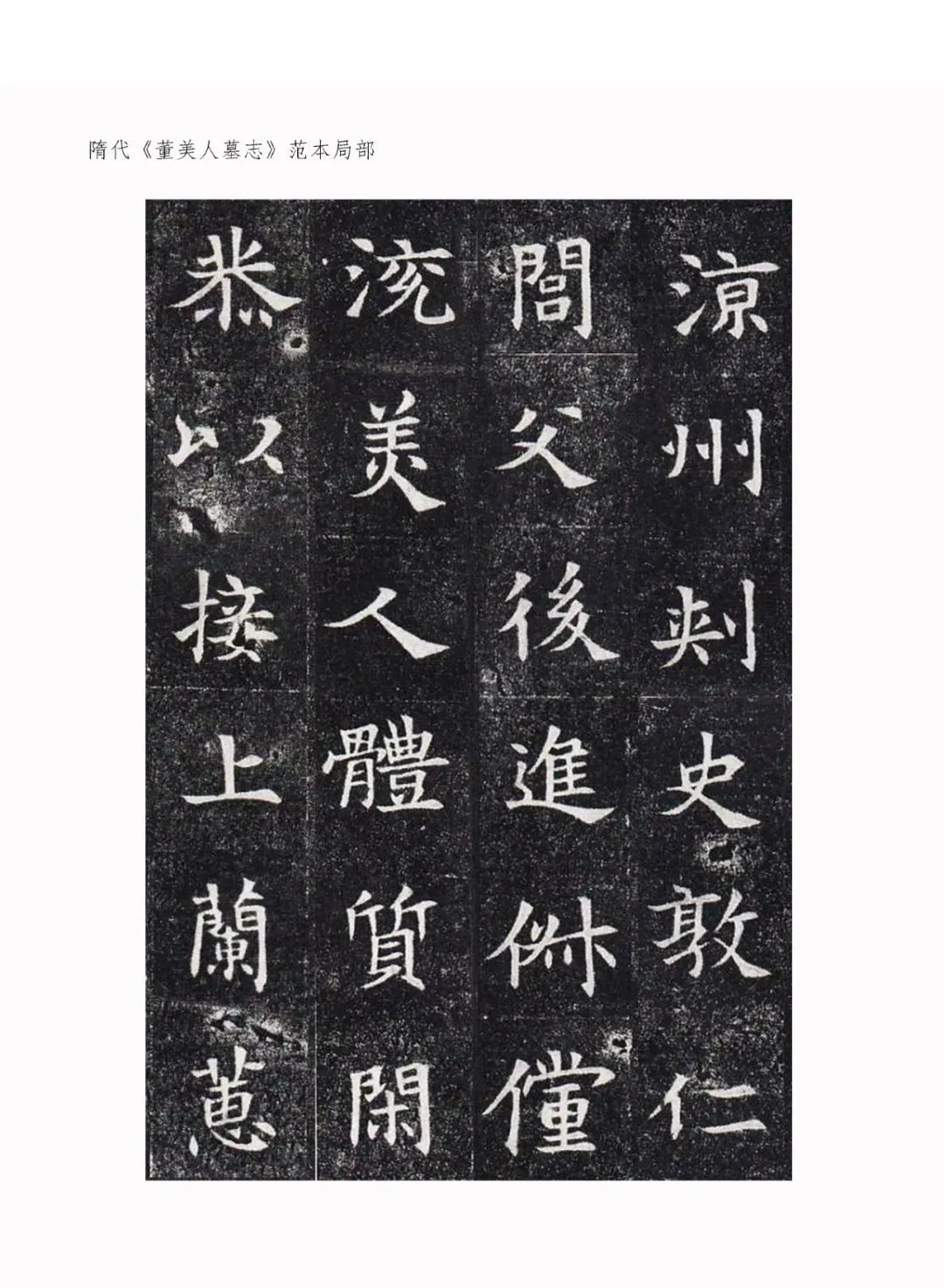 640-65