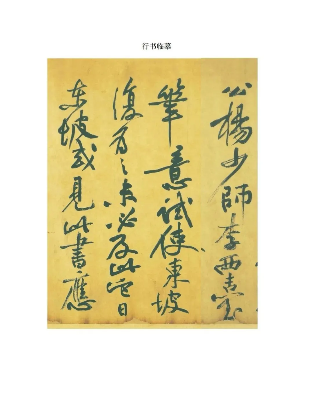 640-89