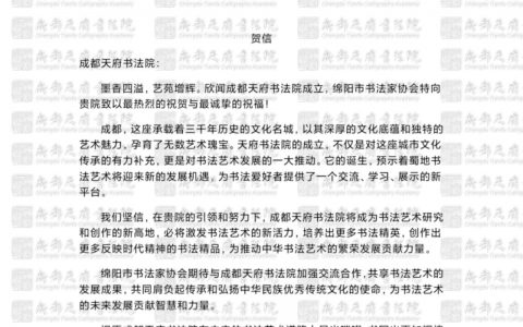 mmexport1733973031510