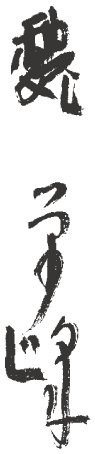 640-11