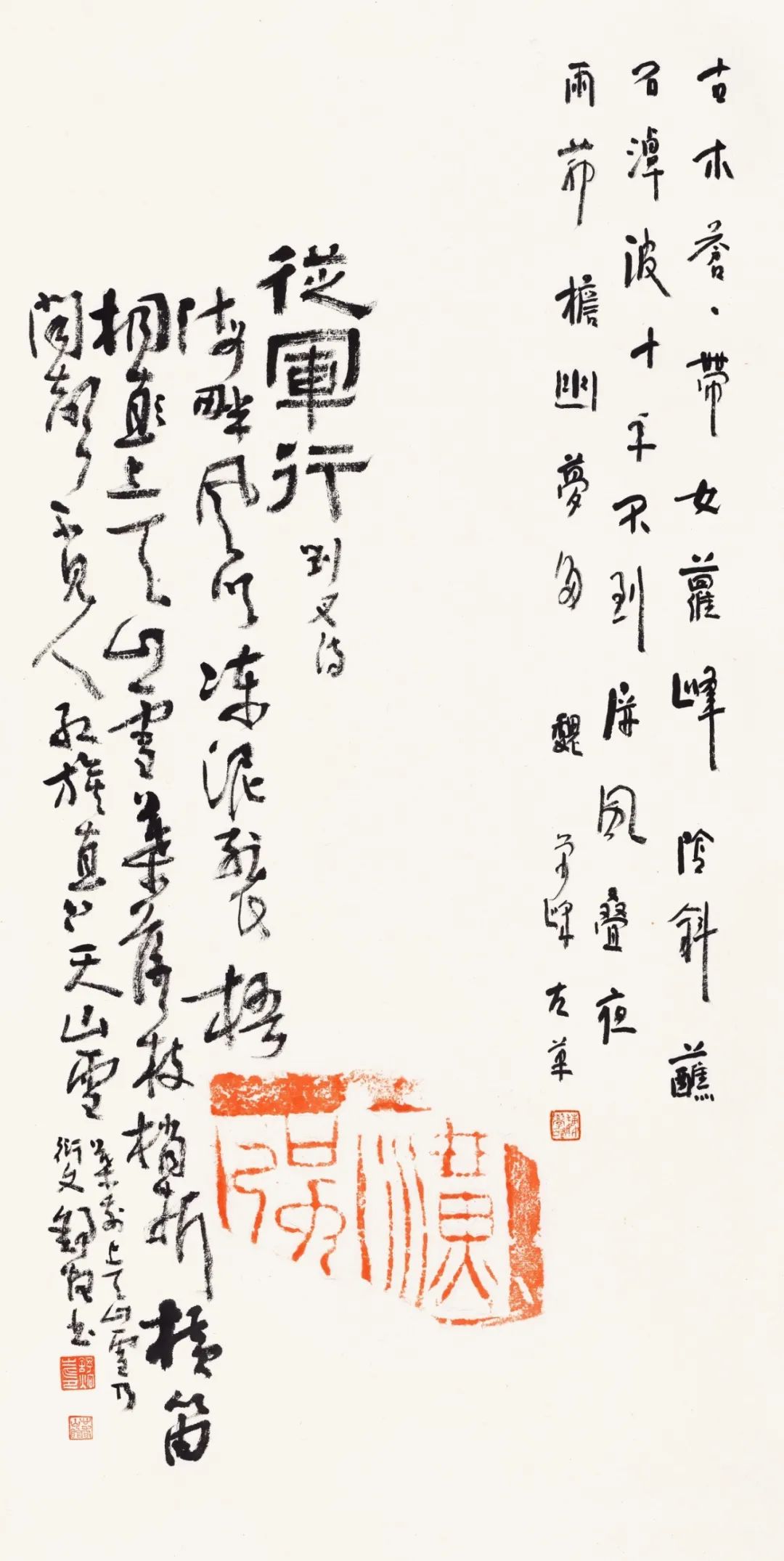 640-23
