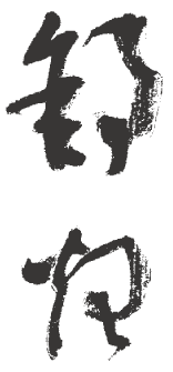 640-9