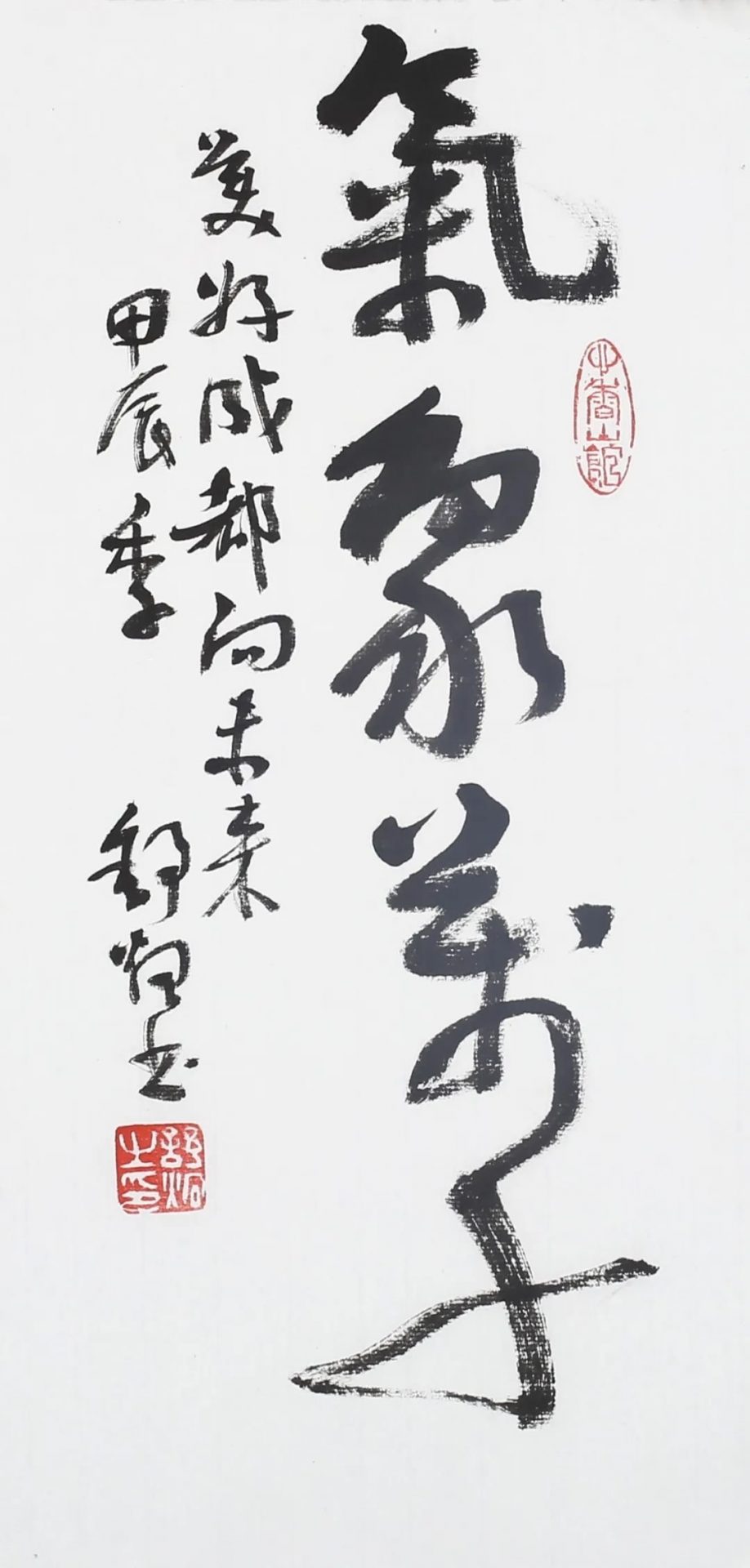 成都天府书法院祝您新春大吉！