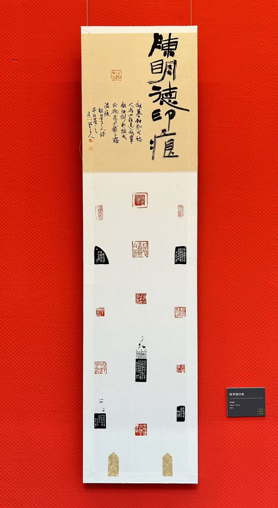 成都天府书法院祝您新春大吉！