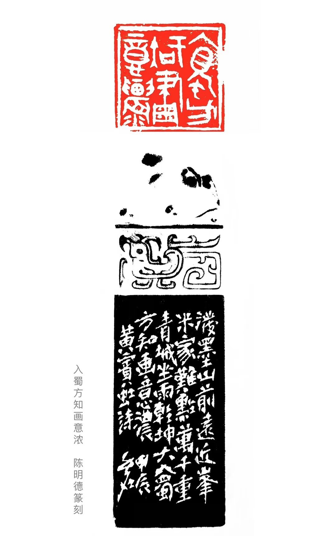 成都天府书法院祝您新春大吉！