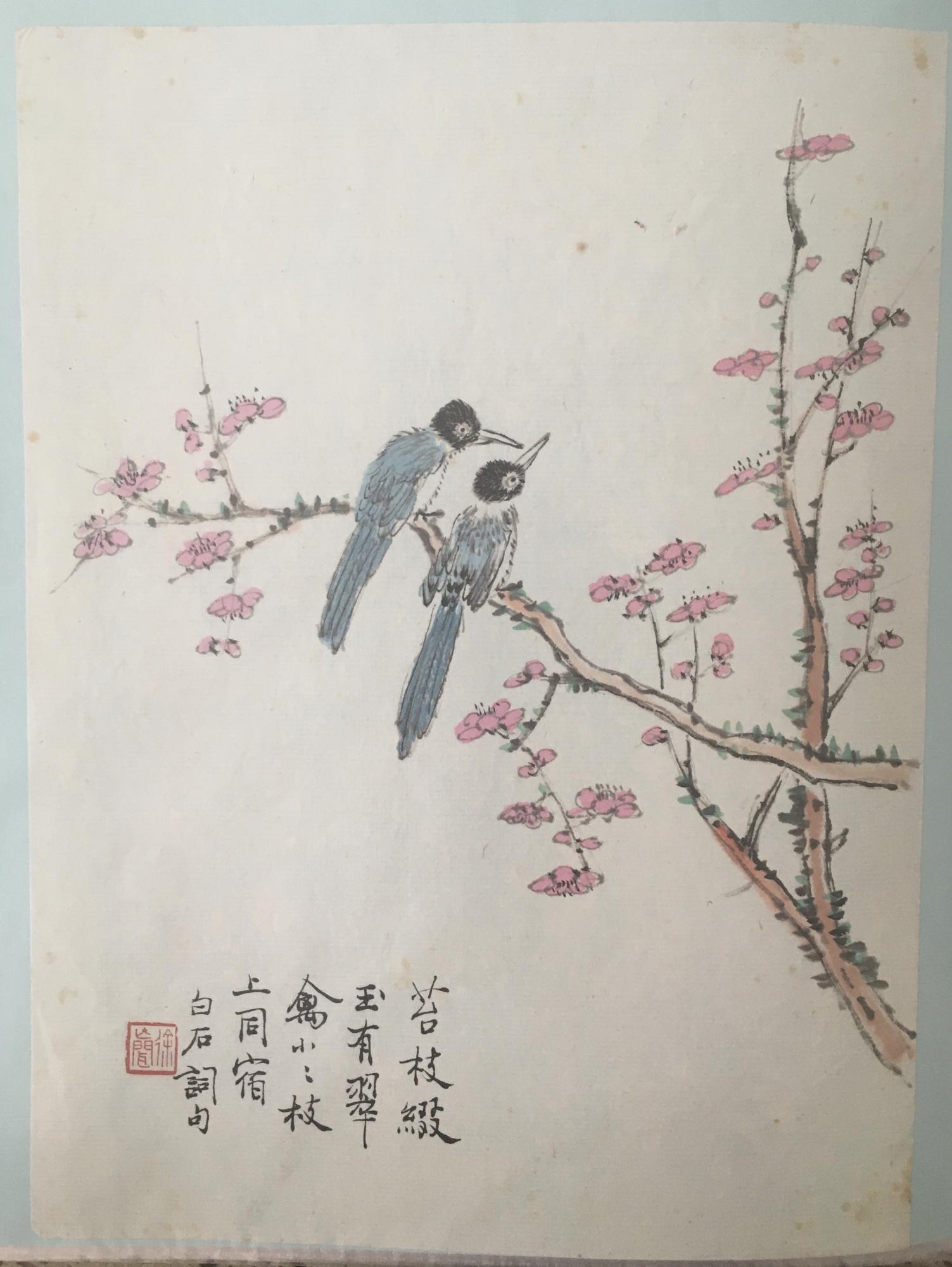 舒炯题余兴公、徐寿、徐无闻书画札欣赏