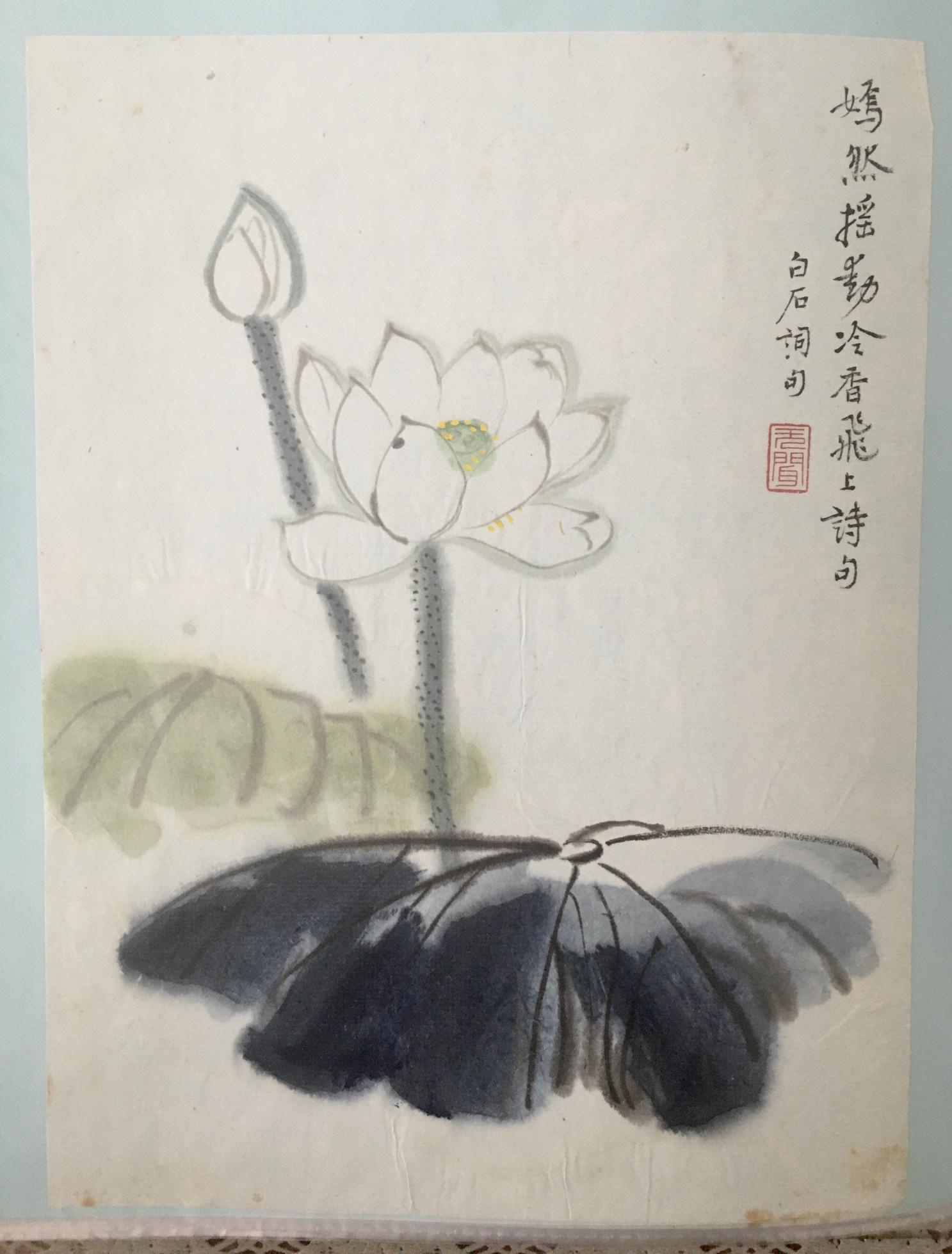舒炯题余兴公、徐寿、徐无闻书画札欣赏