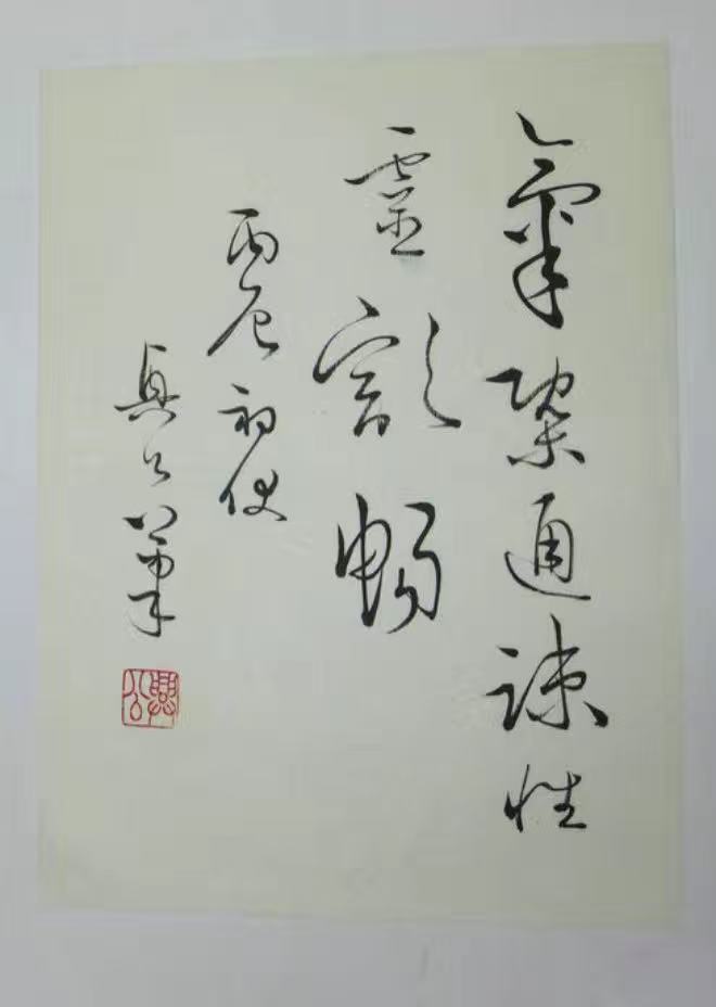 舒炯题余兴公、徐寿、徐无闻书画札欣赏