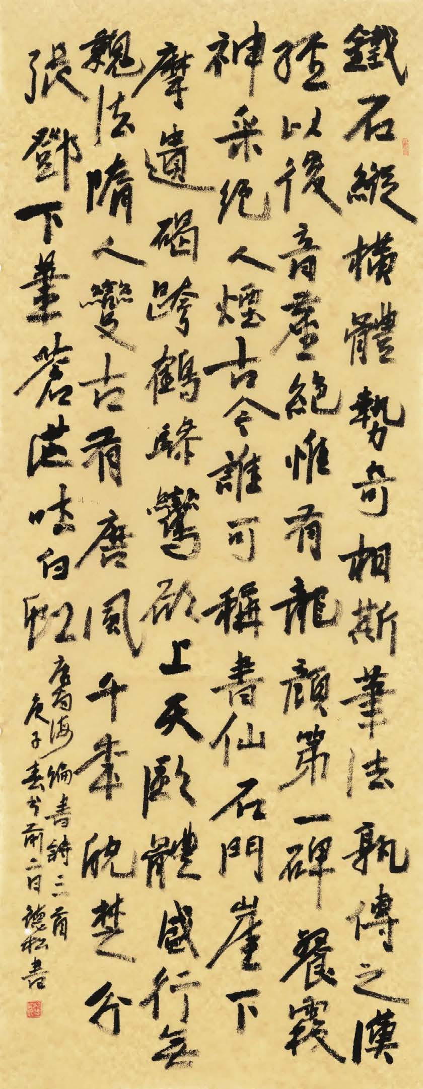 640-8