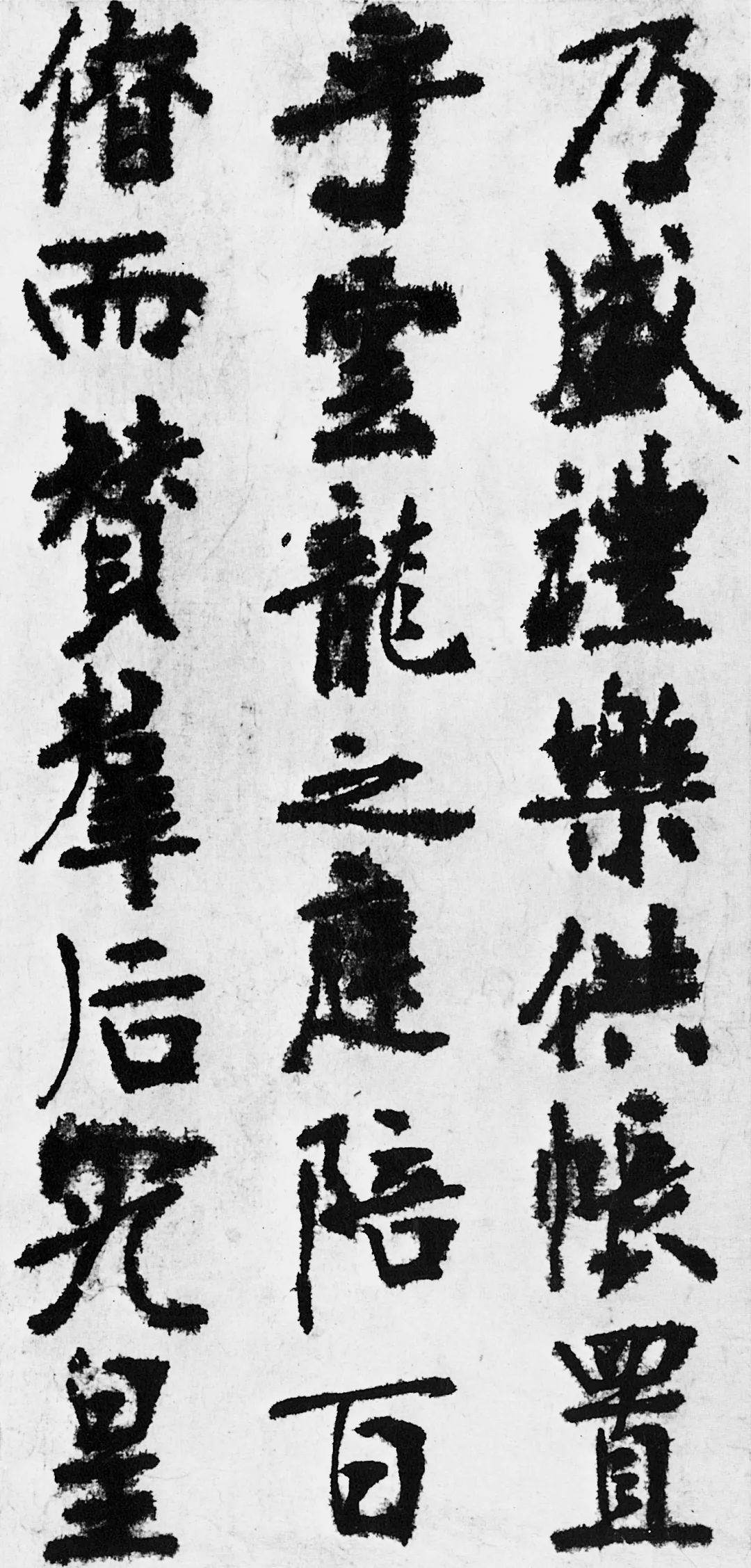 640-1