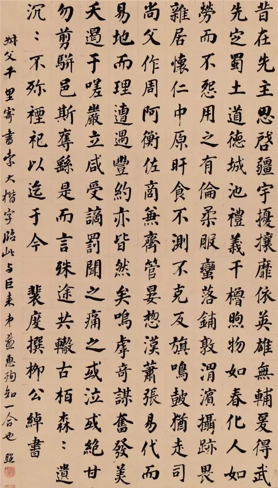 640-104