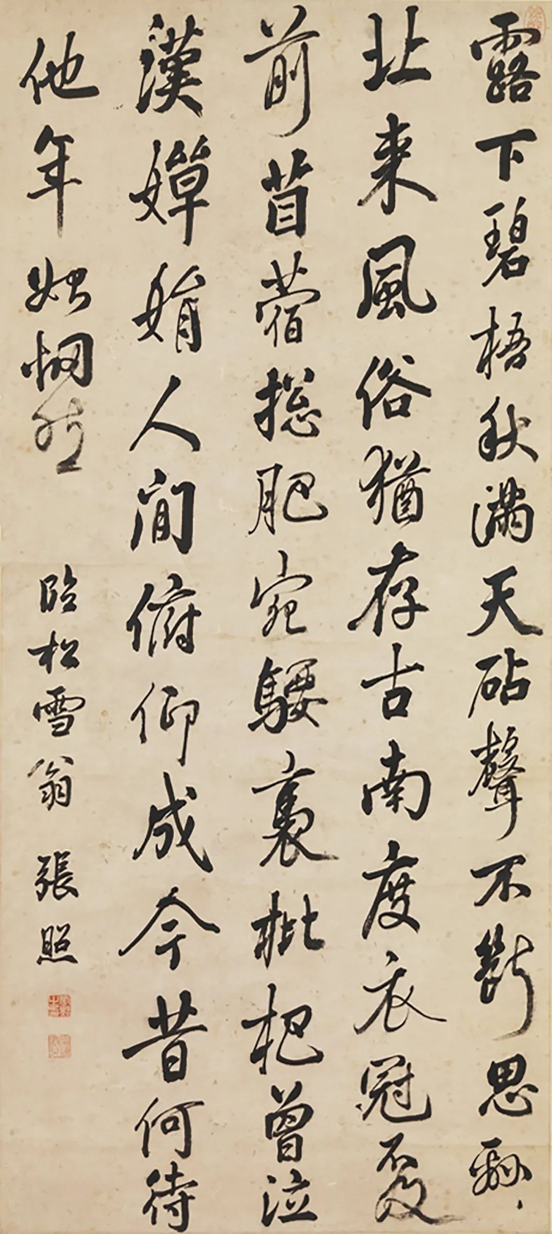 640-117