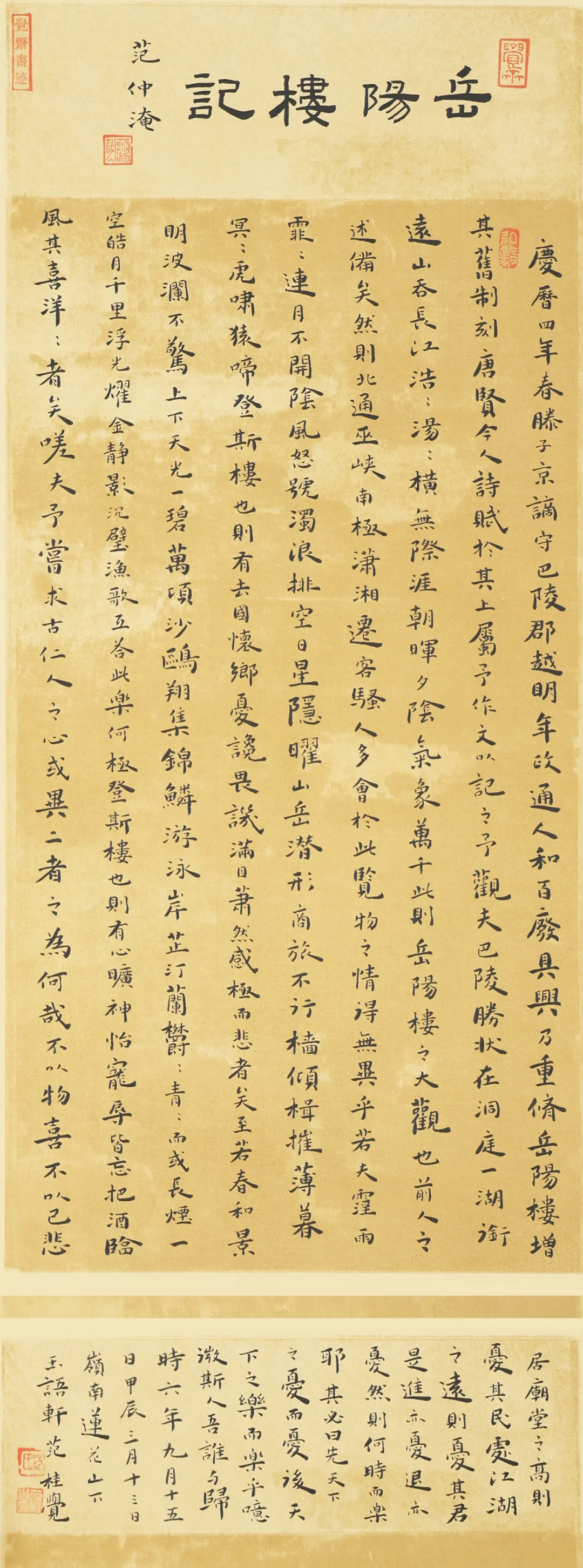 640-28
