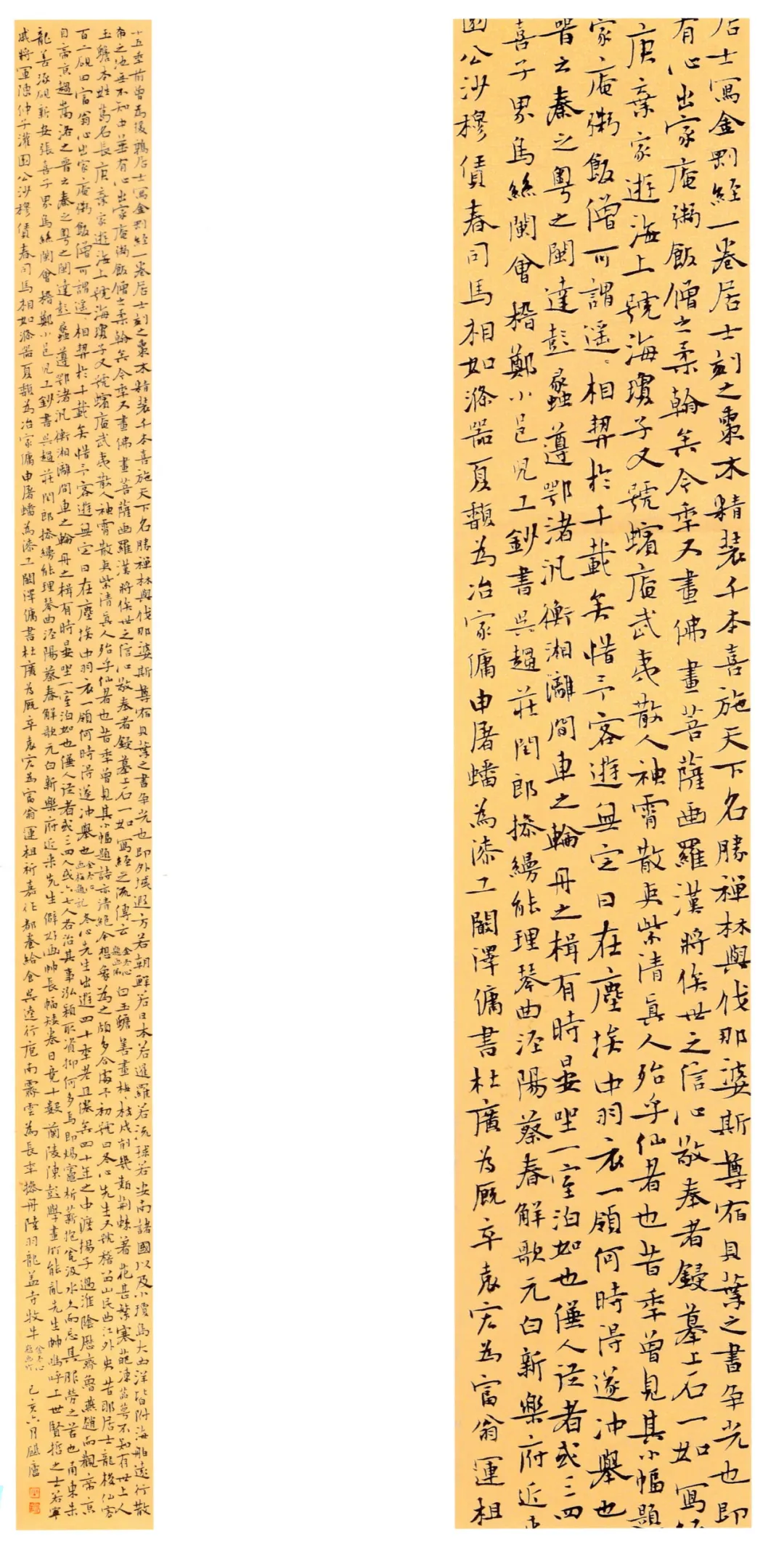 640-32