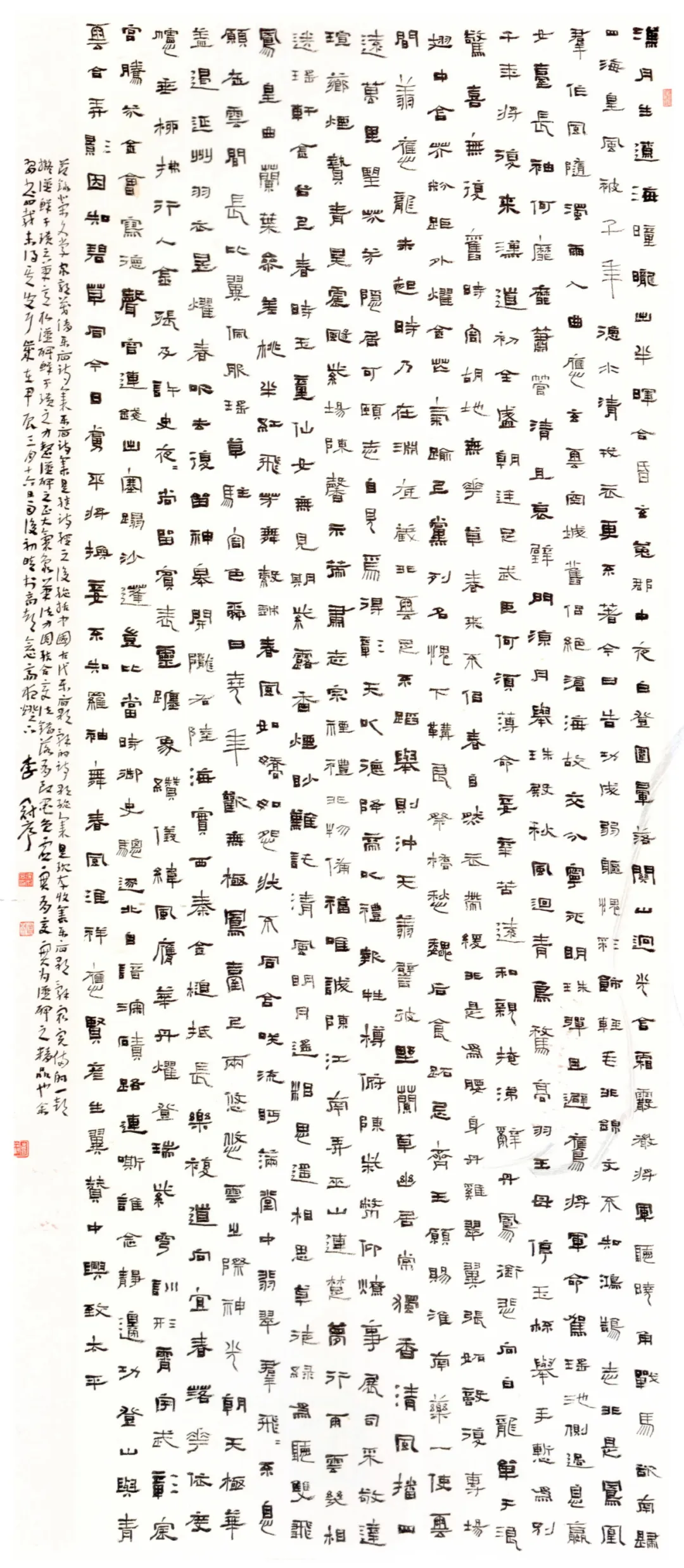 640-45