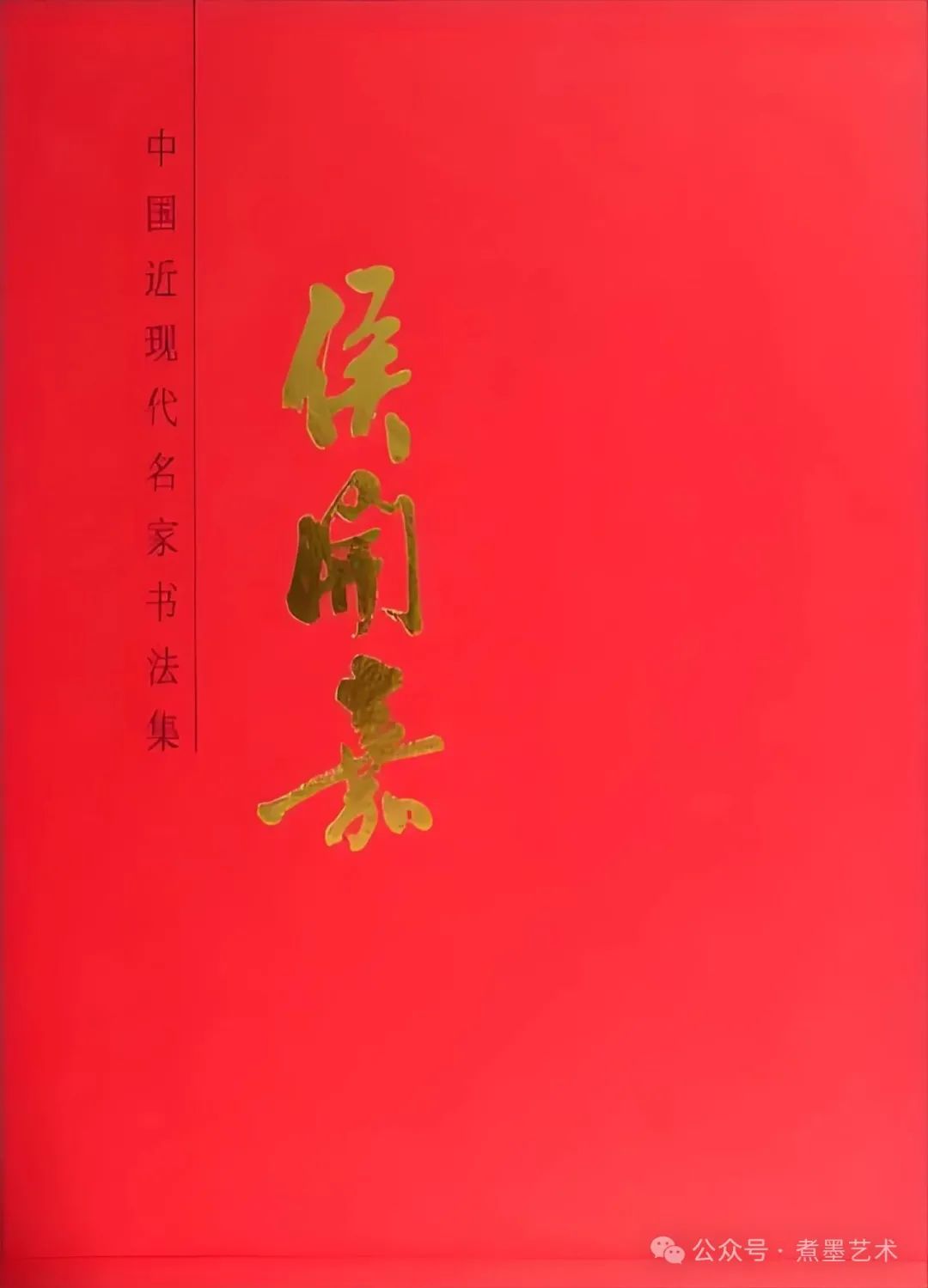 640-137