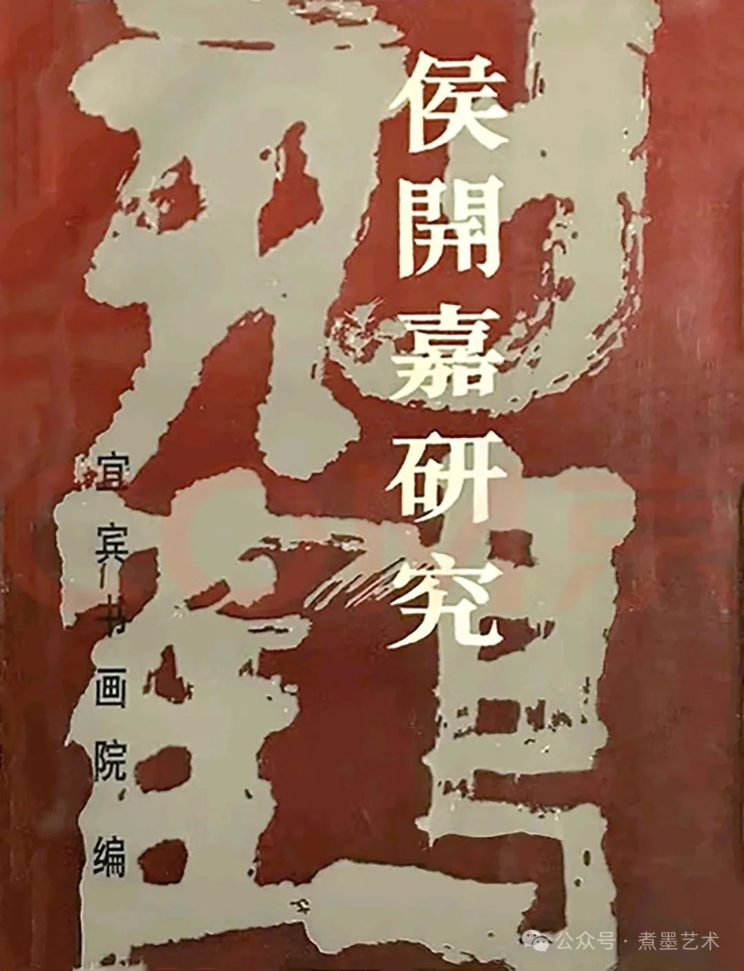 640-138