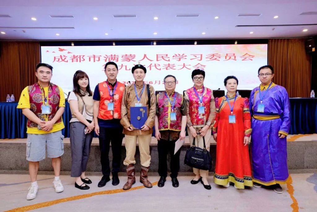 热烈祝贺舒炯院长当选成都市满蒙人民学习委员会第九届主任（会长）