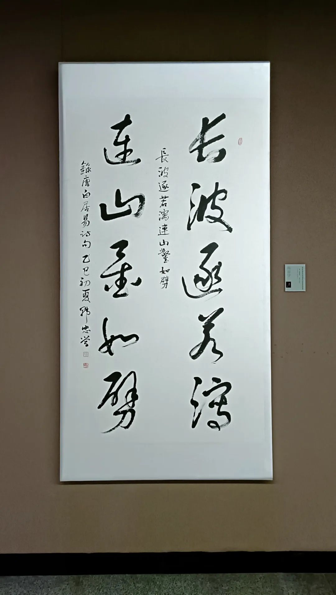 640-43