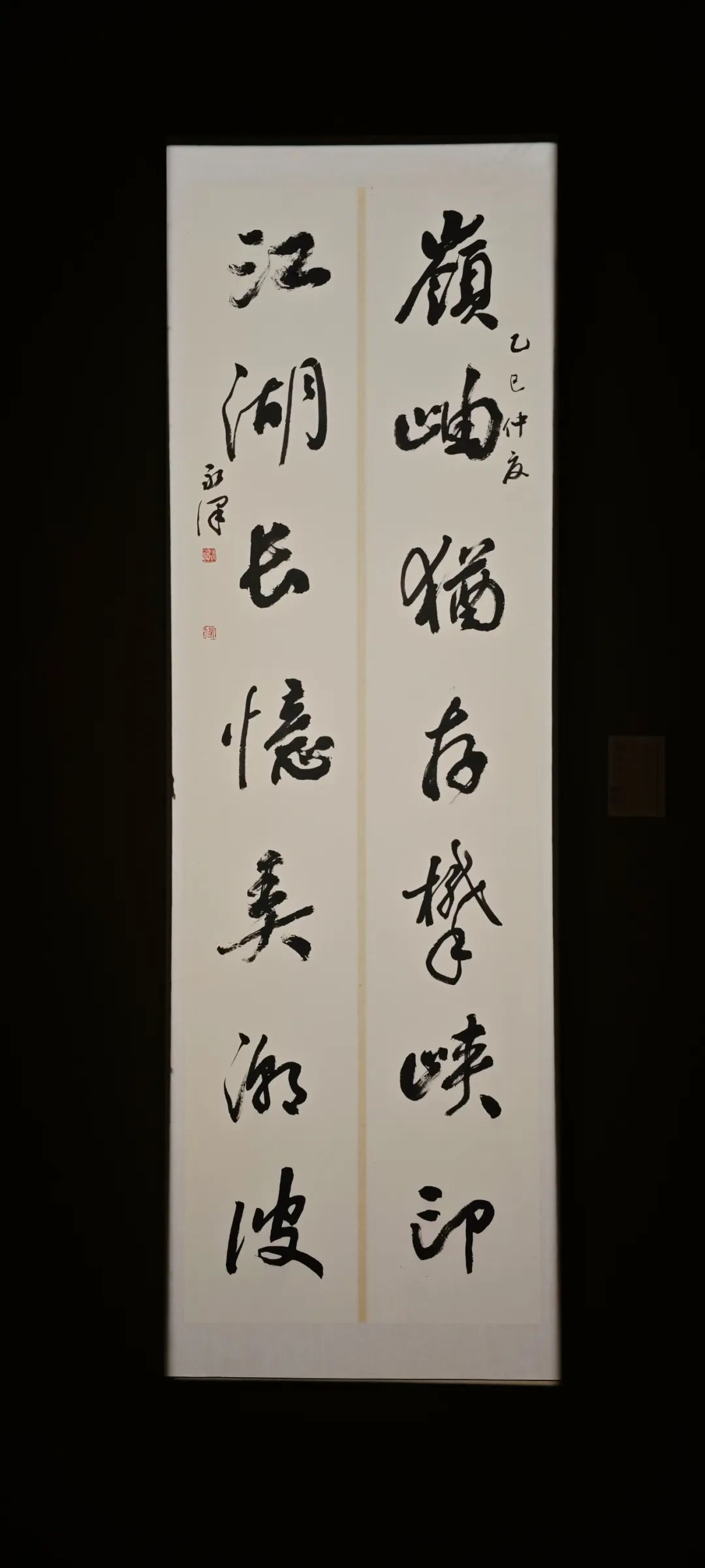 640-46