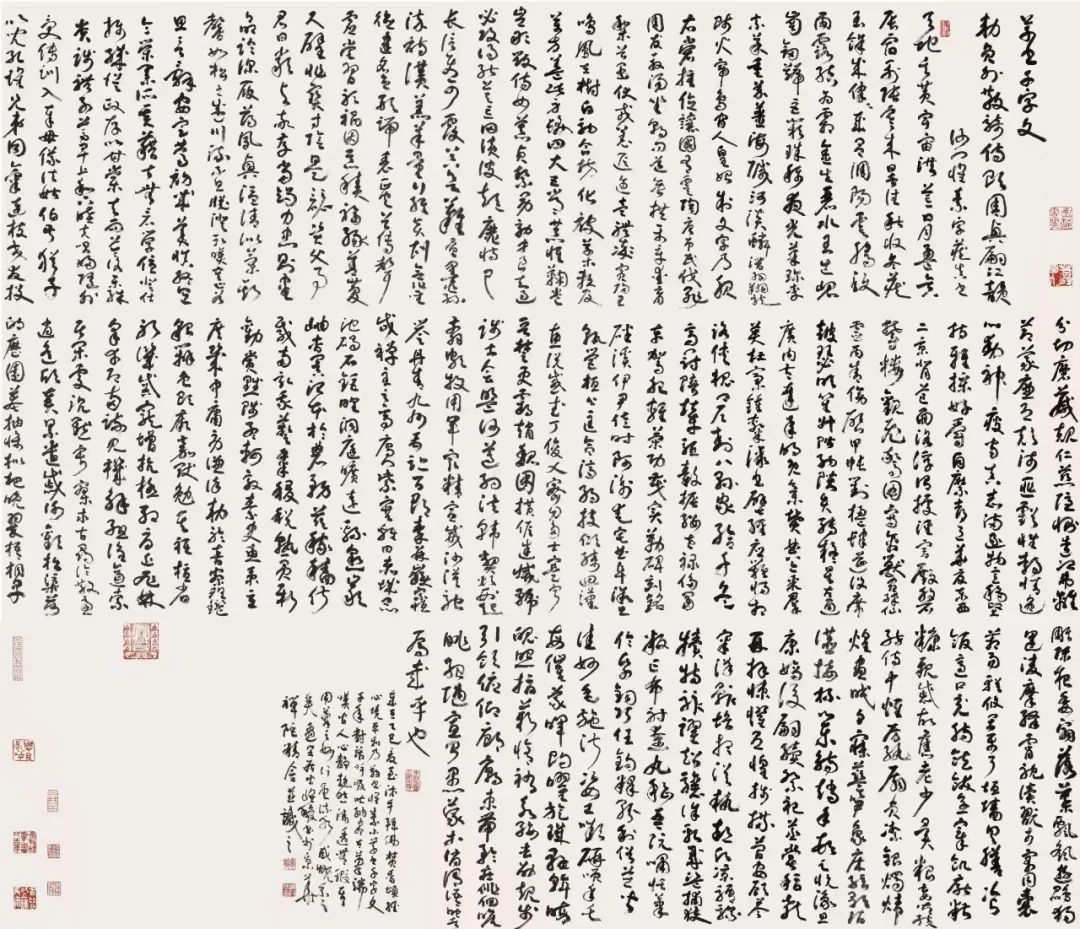 640-8