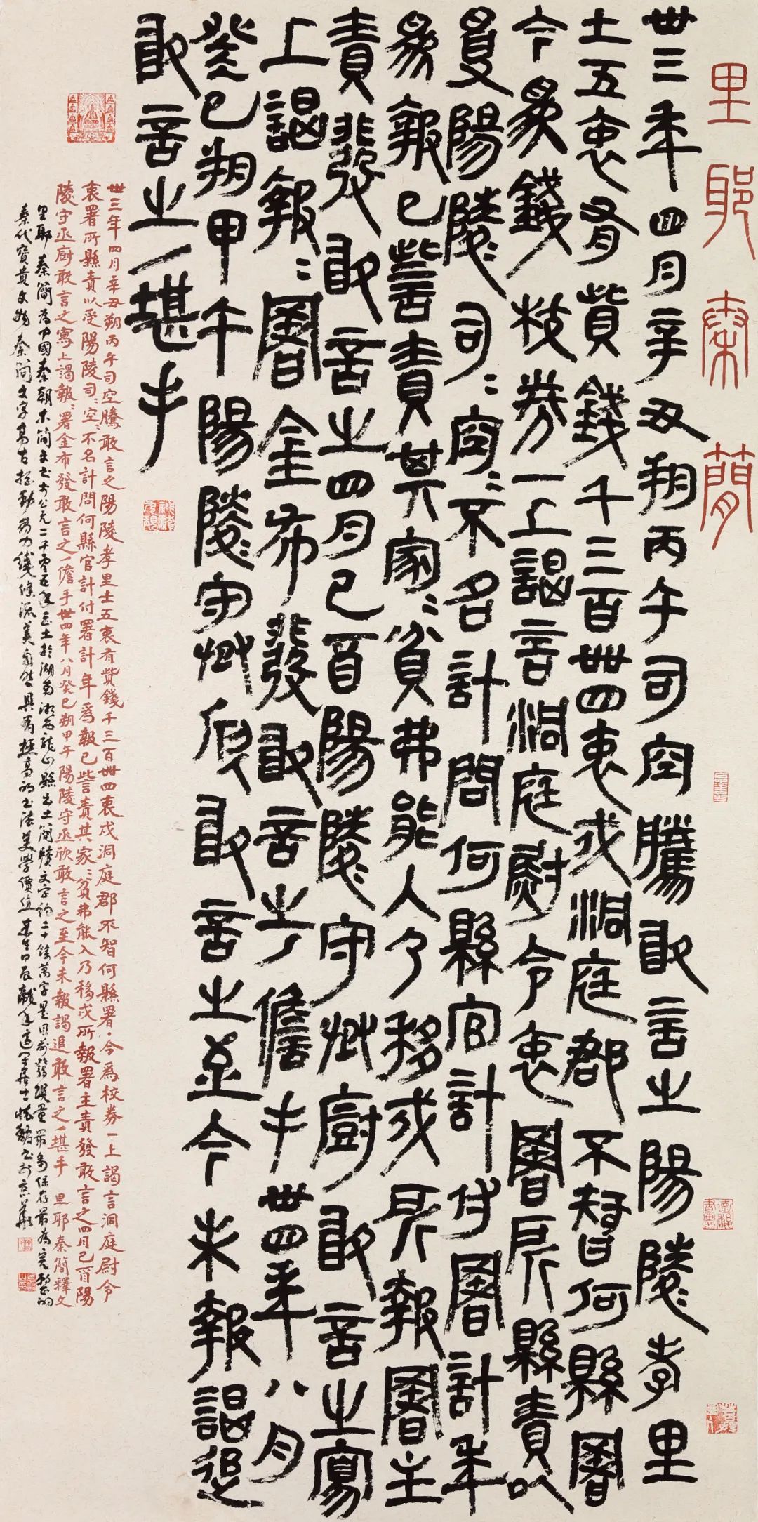 640-9