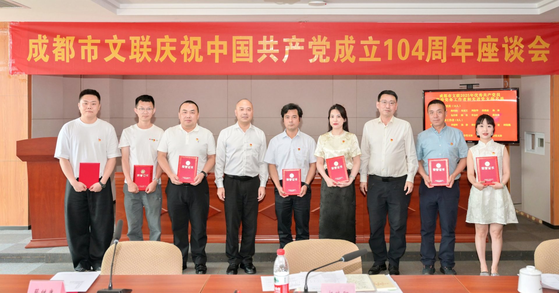 成都天府书画院联合党支部书记何晓巍获评市文联2025年度优秀党务工作者