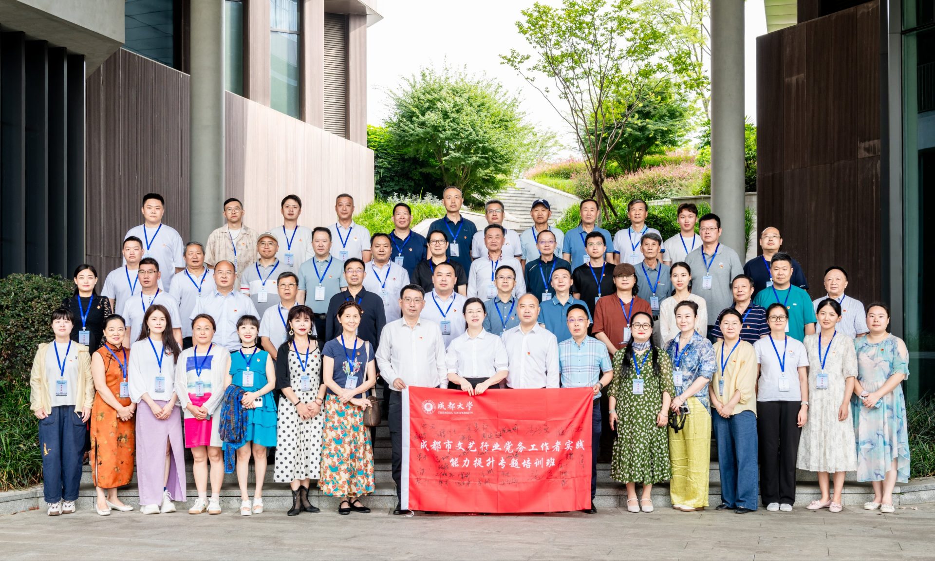 成都天府书画院联合党支部成员参加市文联党务工作专题培训
