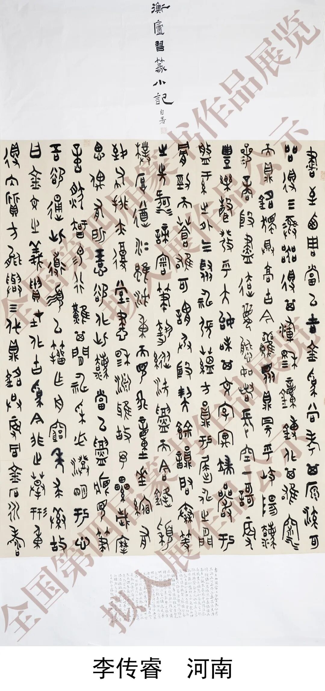 640-110