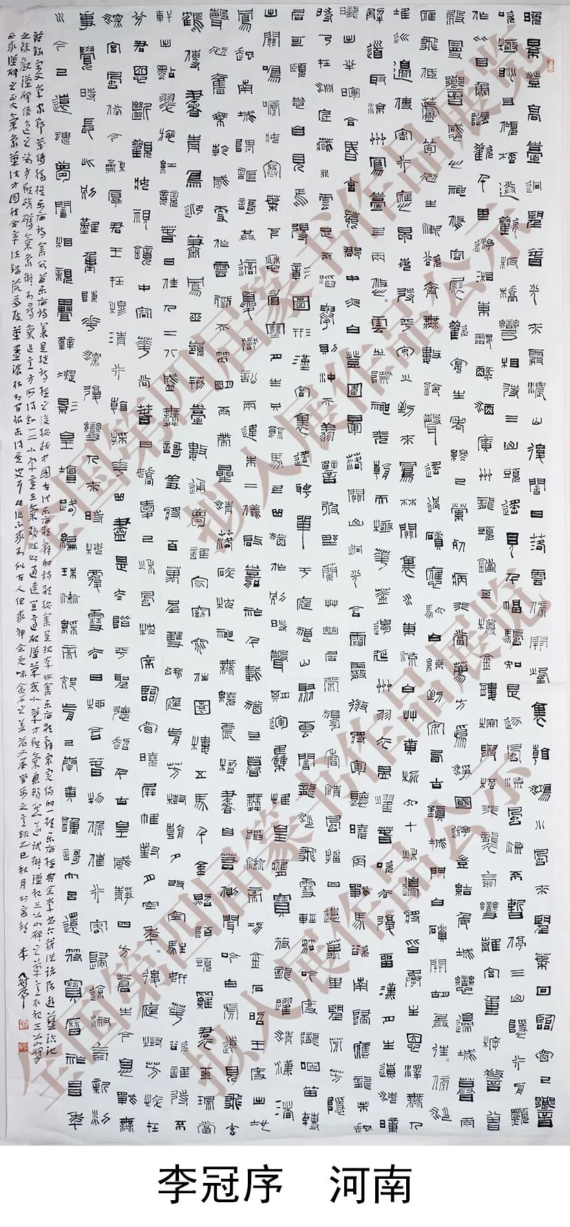 640-112