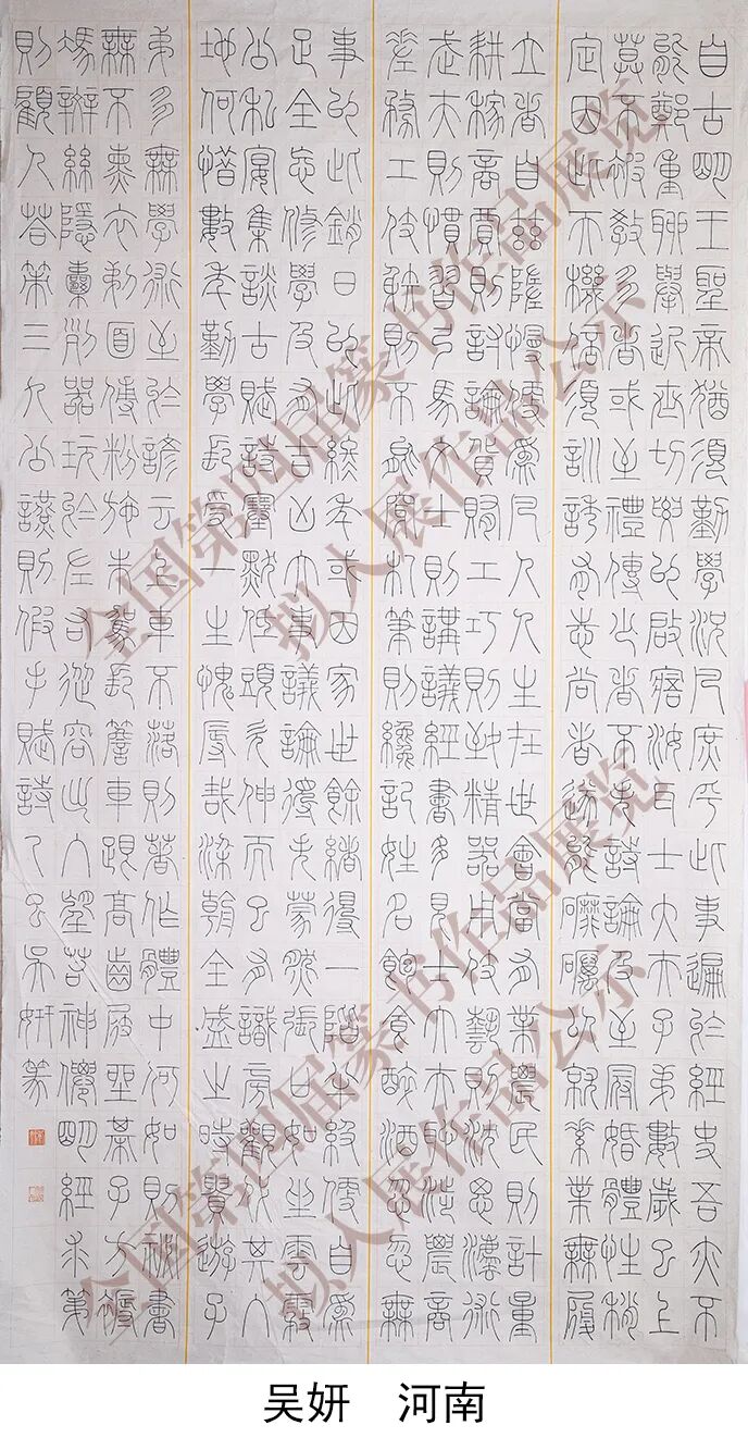 640-114