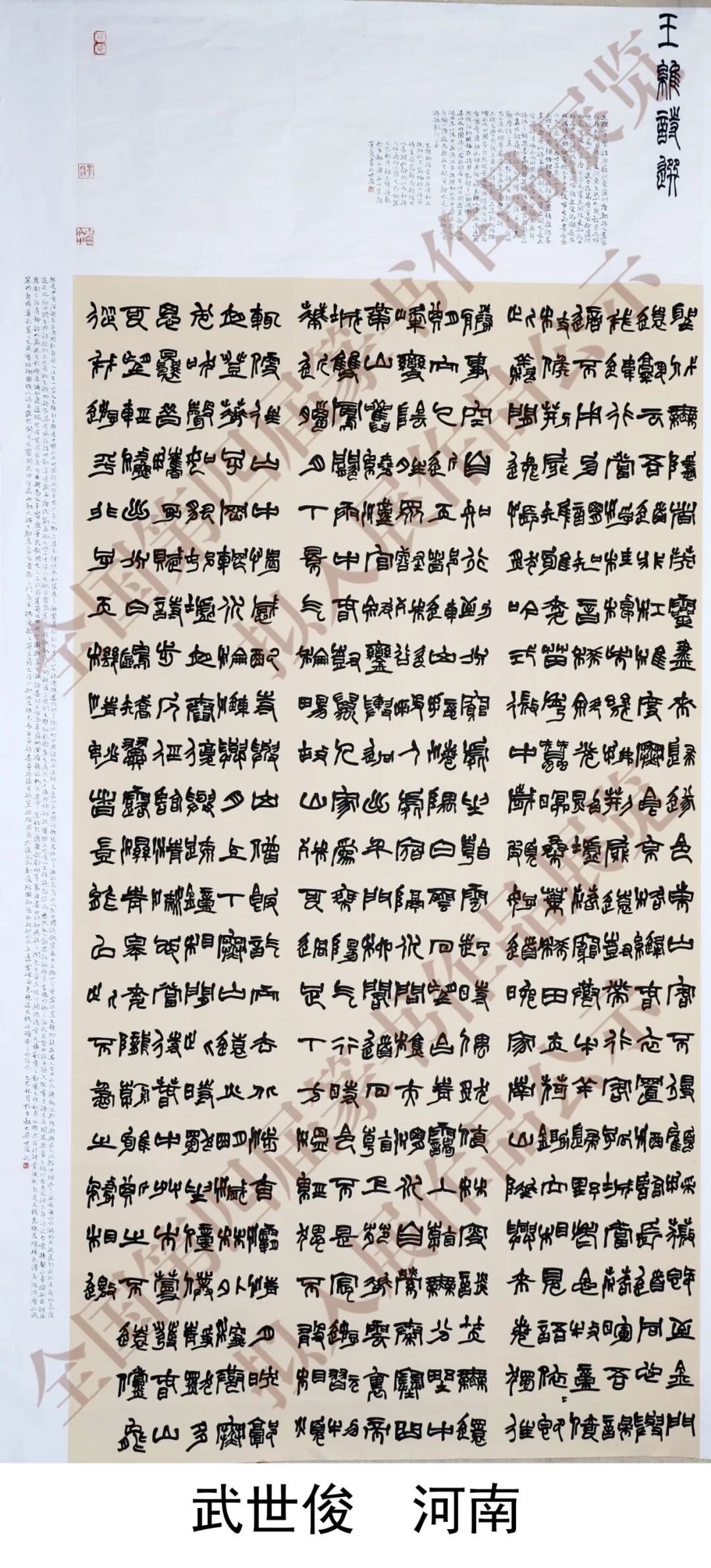640-116