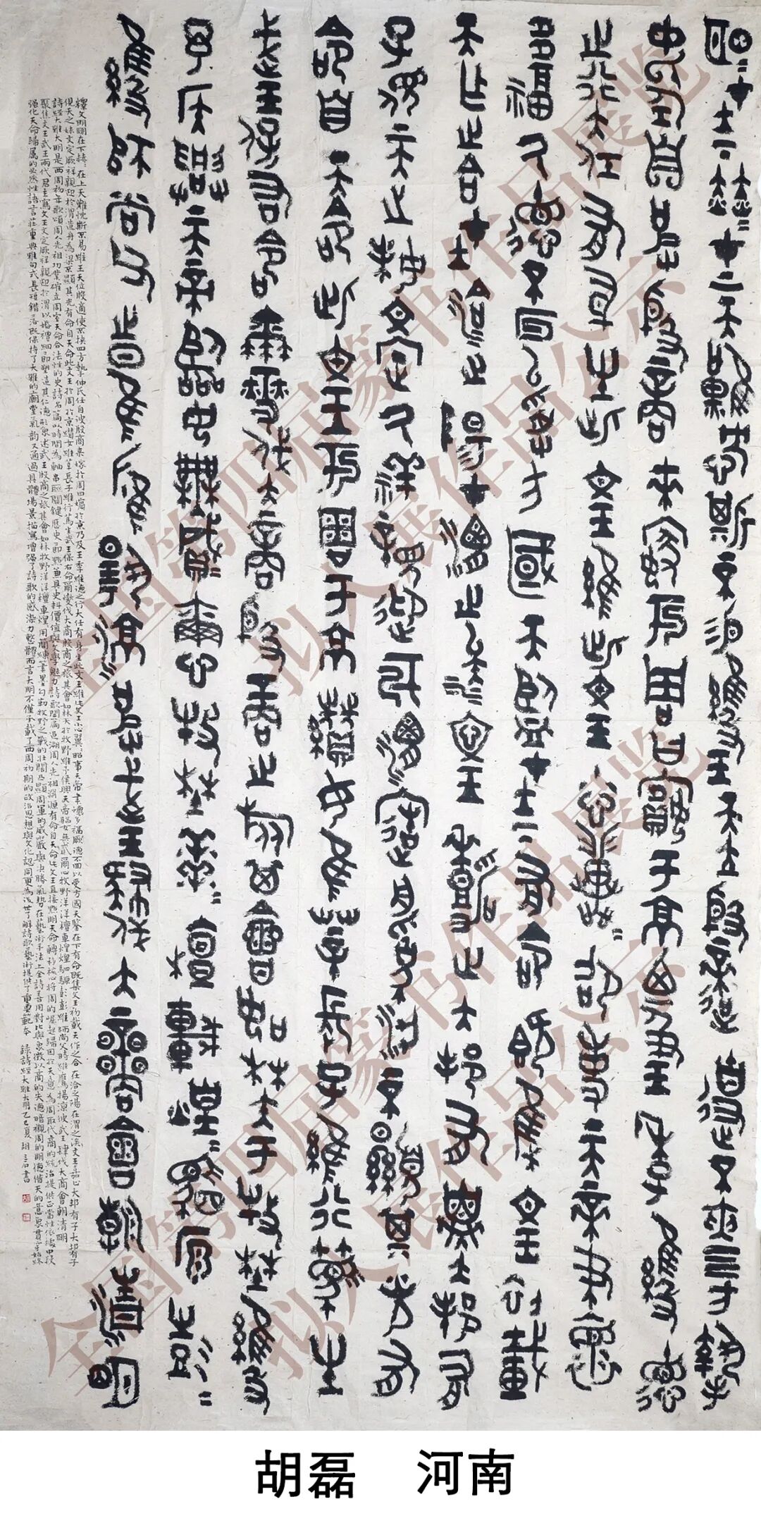 640-123
