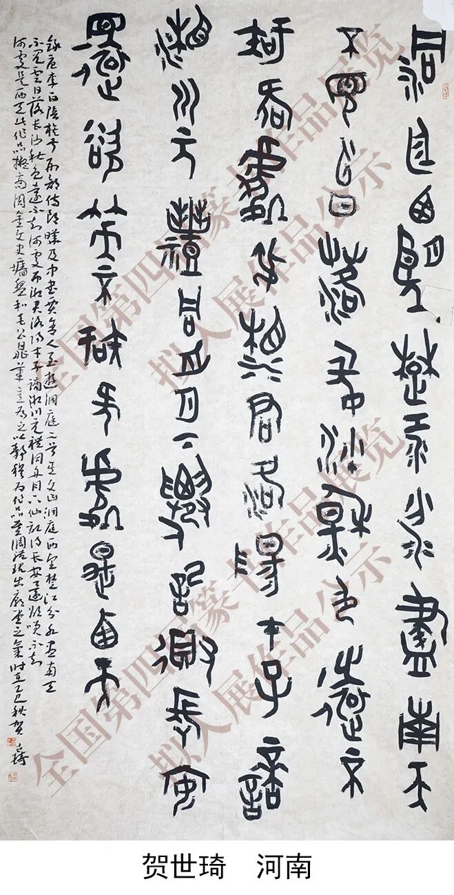 640-124
