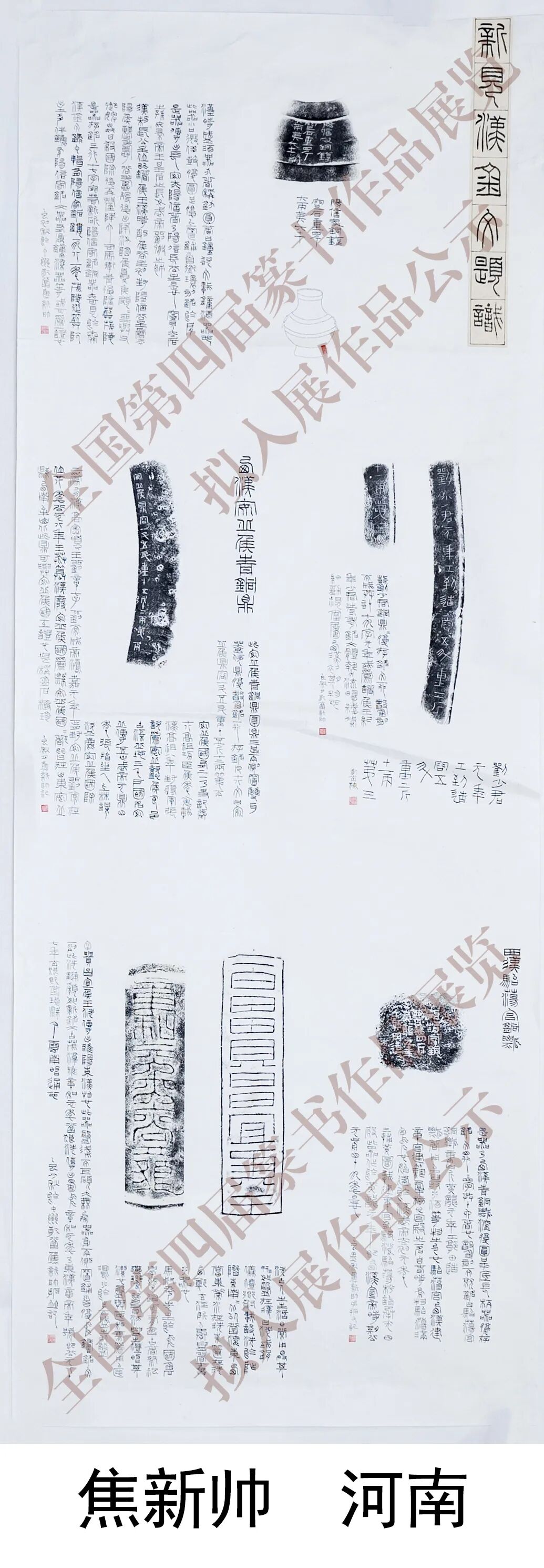 640-128