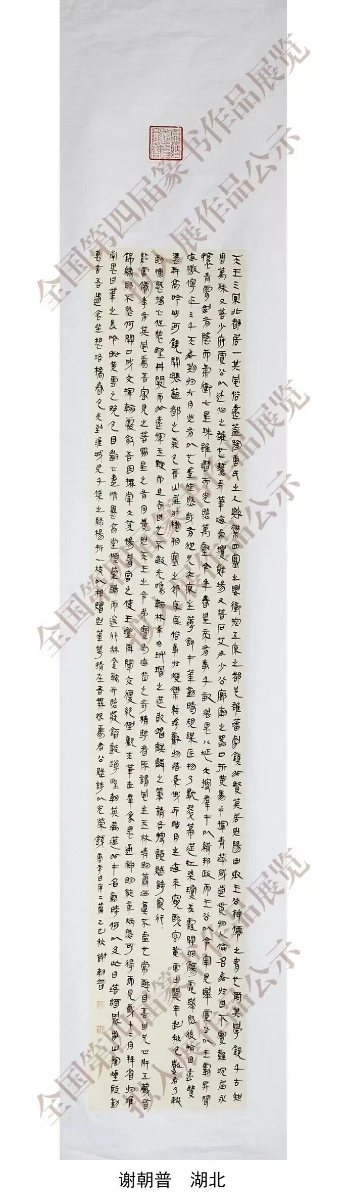 640-140