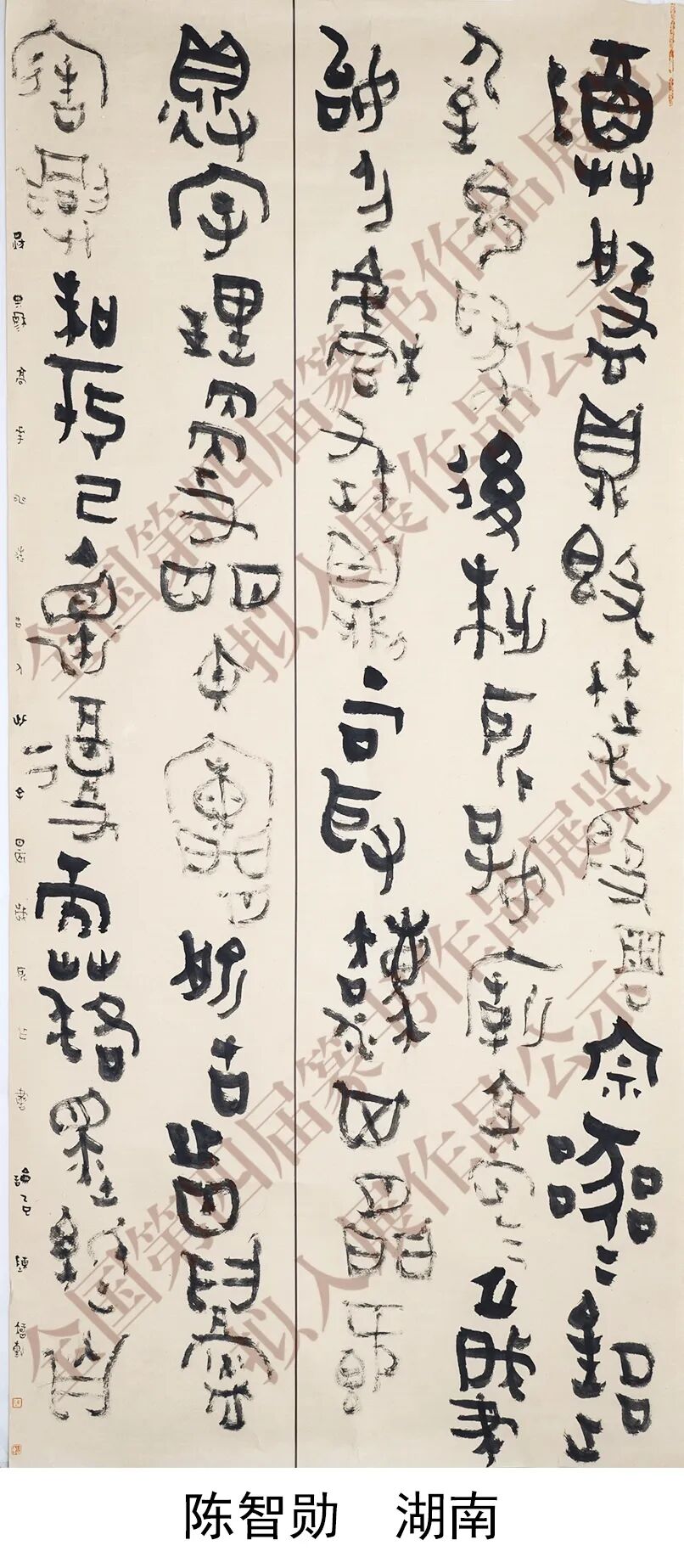 640-146
