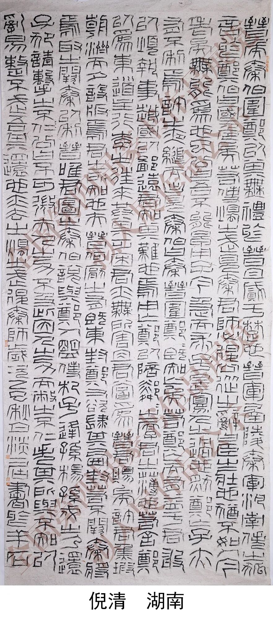 640-147