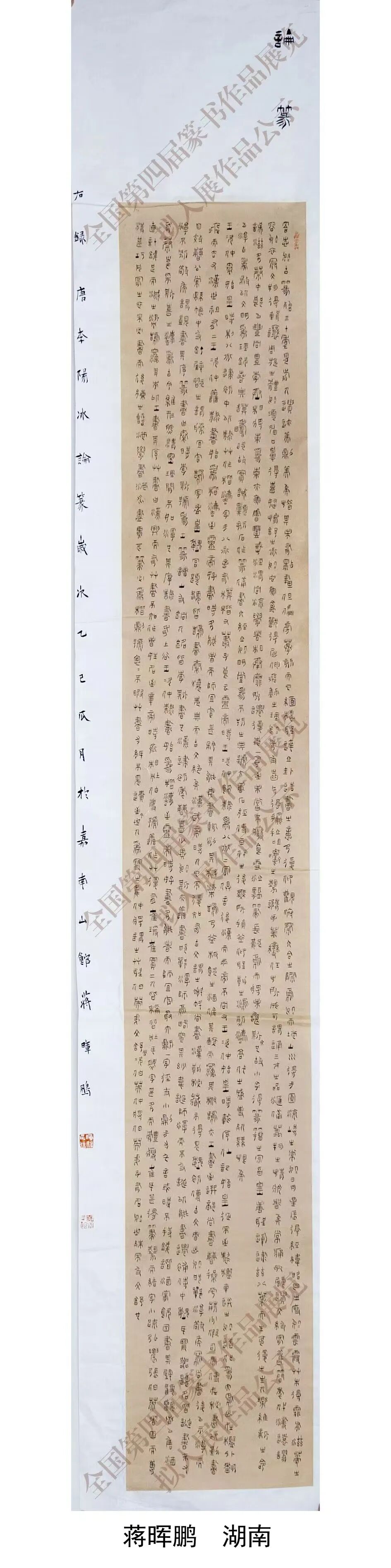 640-150