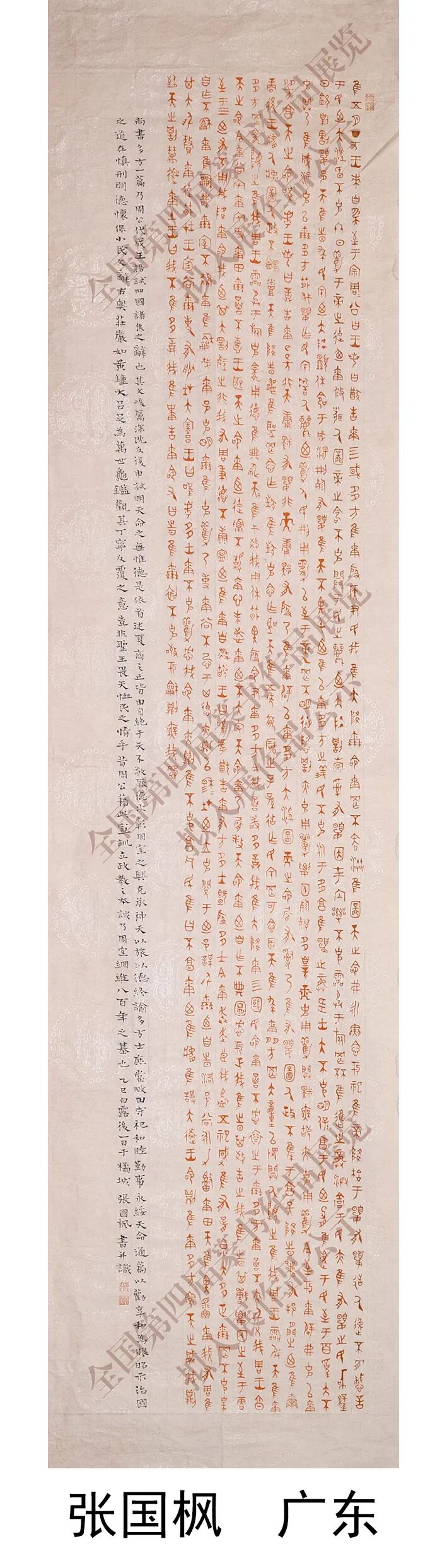 640-153