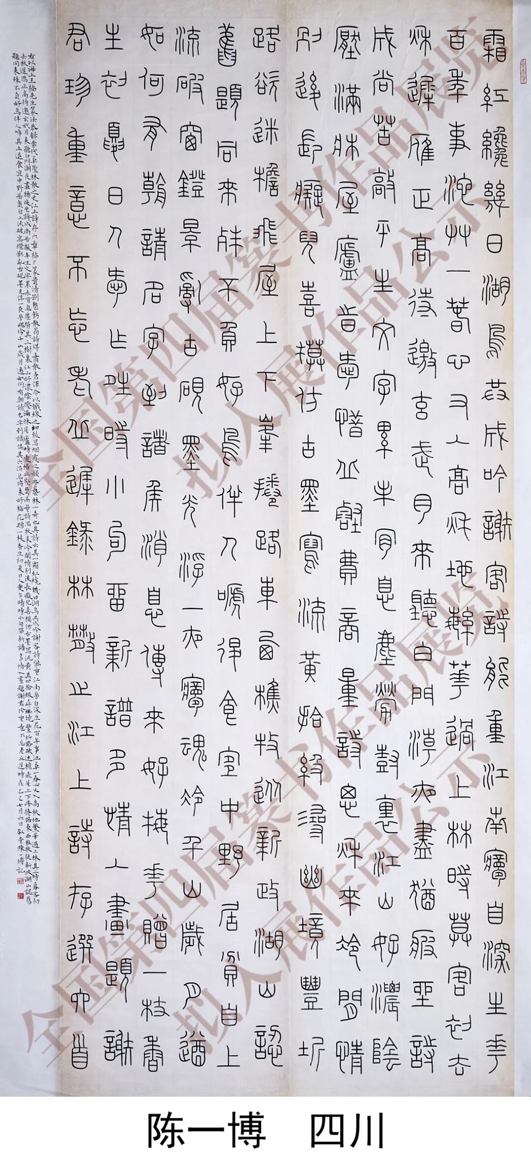 640-166