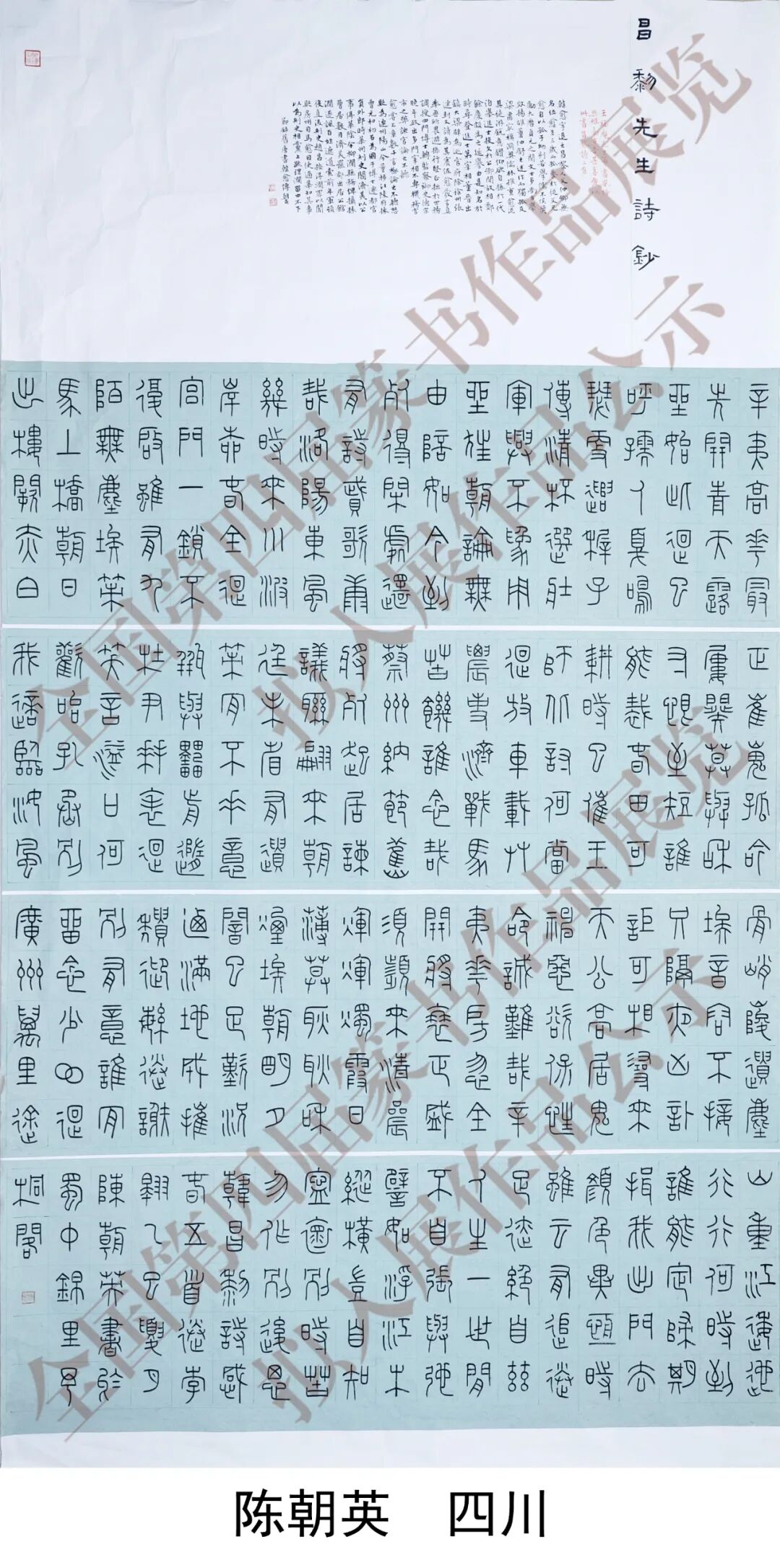 640-168