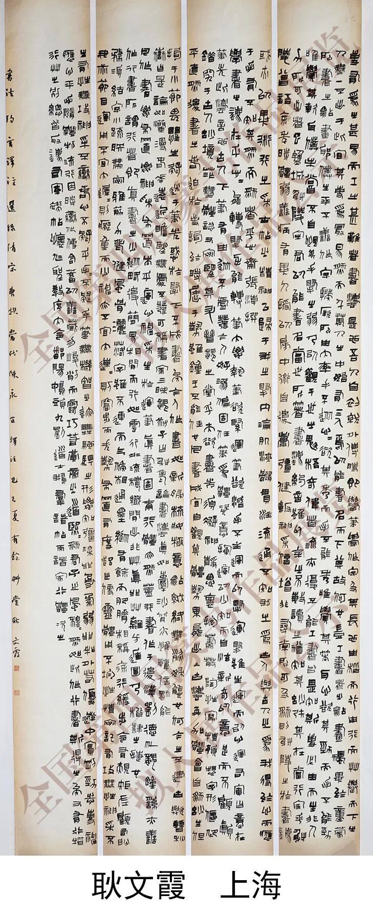 640-37