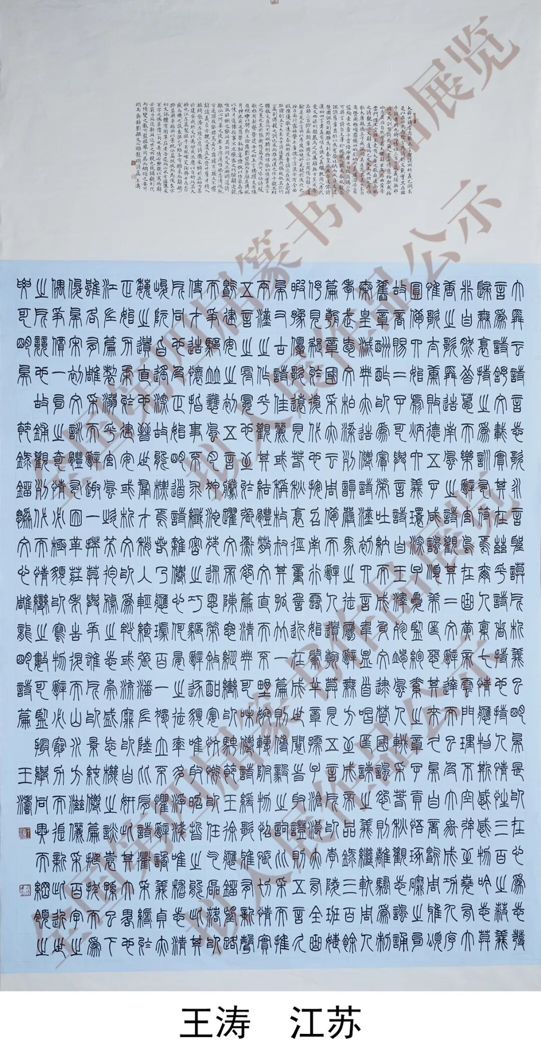 640-38