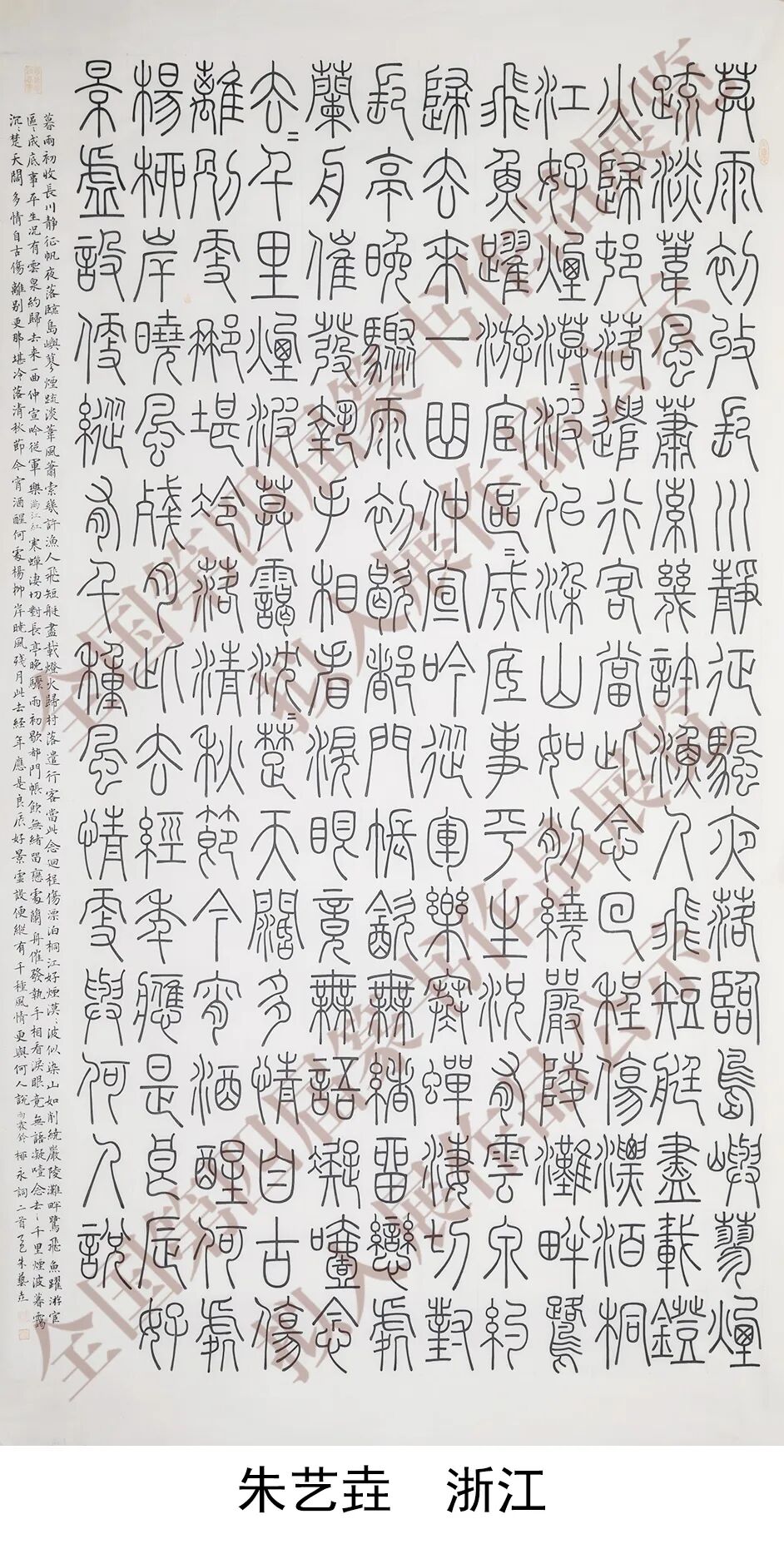 640-54