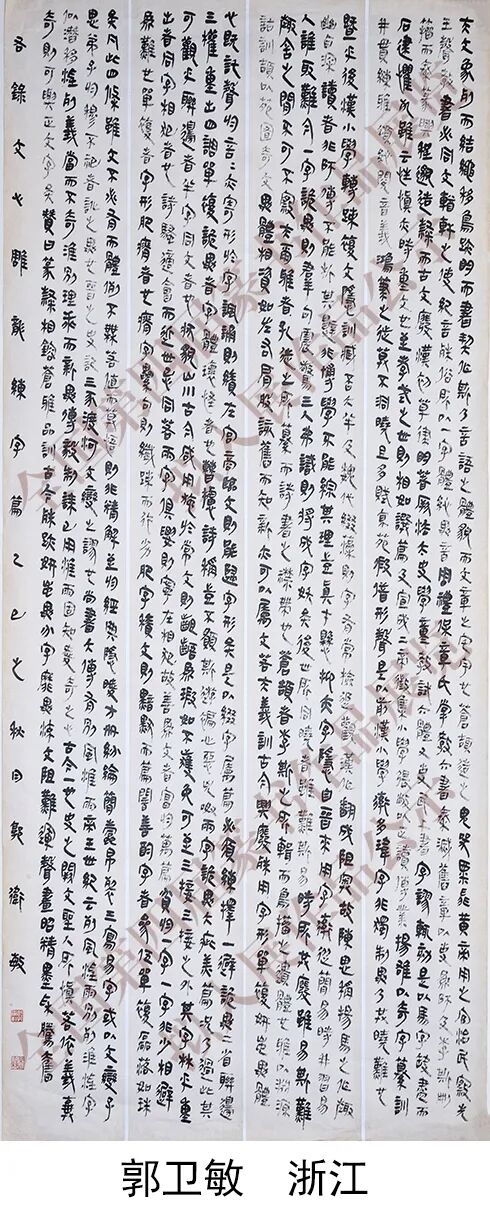 640-61