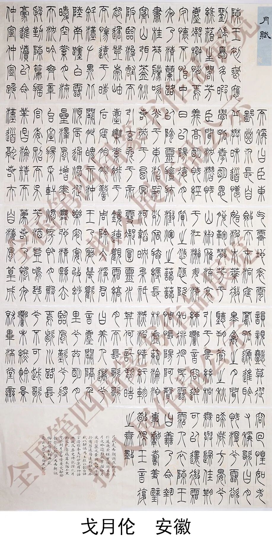 640-66