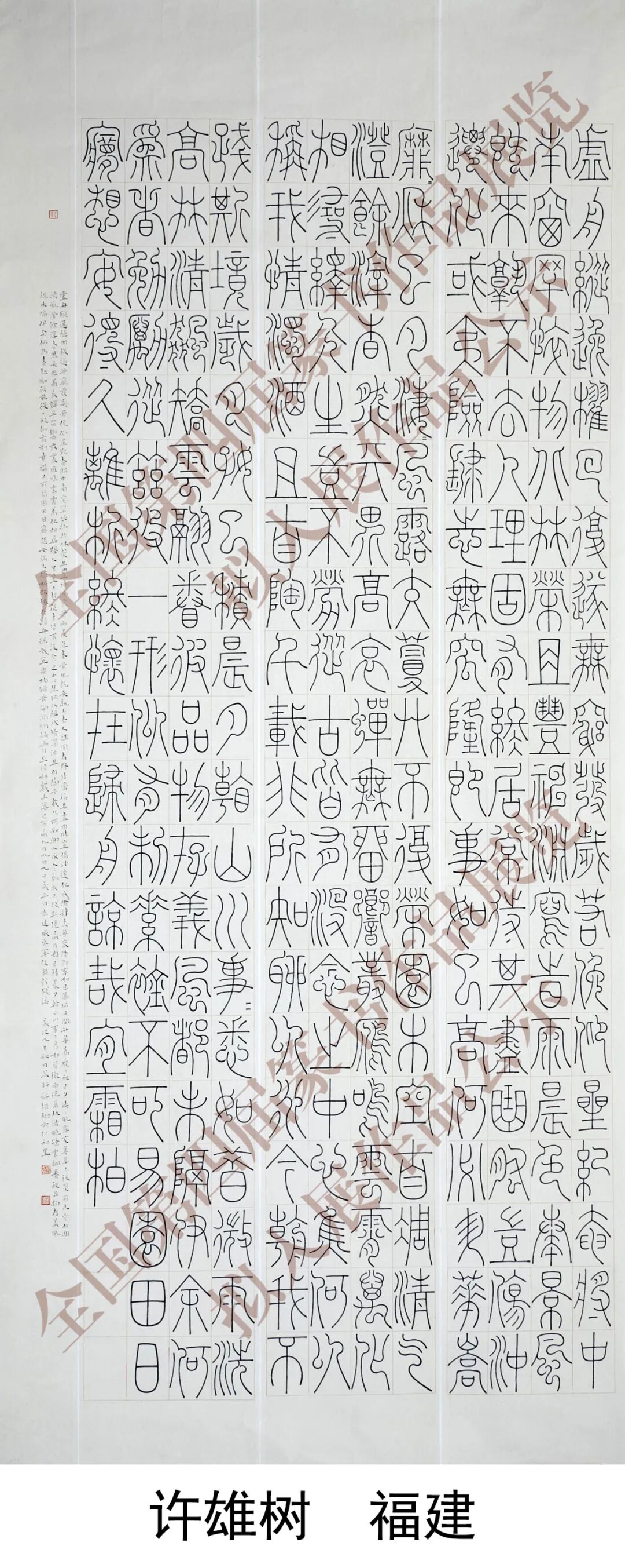 640-78