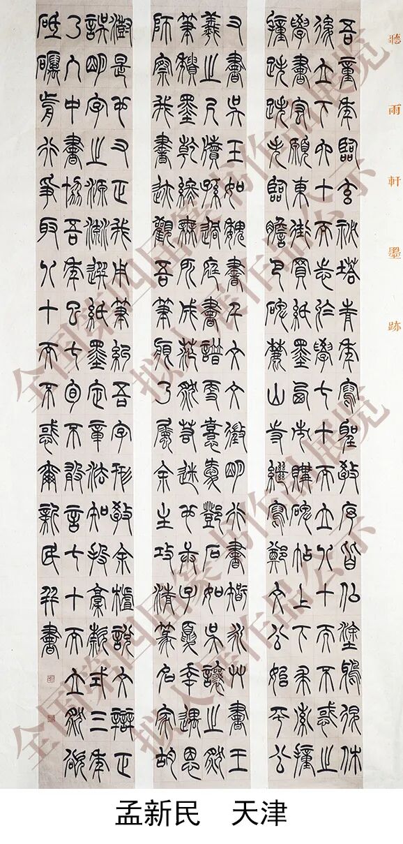 640-8